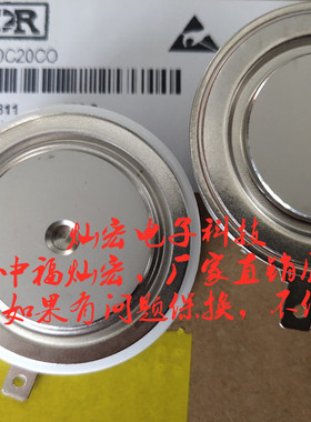 ST300C18C0 ST300C20C0 ST330C04C0 IR可控硅 晶闸管 拍联系