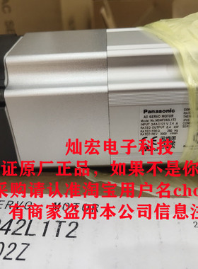 全新原装伺服电机MSMF042L1S1 MSMF042L1S2 MSMF042L1S2M