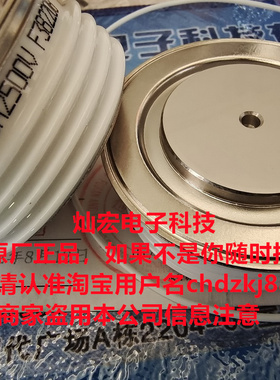 我是厂家可控硅/晶闸管KK800A1800V KK800A2000V KK1000A100V