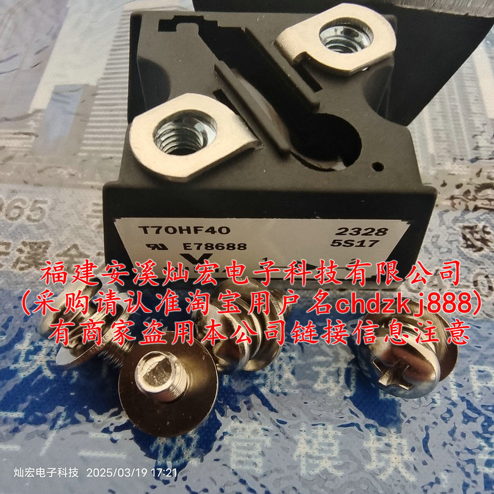 VISHAY二极管模块VS-T70HF40 VS-T110HF60 VS-T70HF80