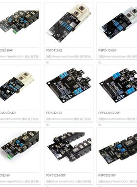 POWER-SEM HV-IGBT驱动器HV_PSHI0512-45-Core