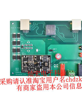 Silvertel品牌Ag301 Ag9705S EvalAg103 Ag9703S 全新原装正品