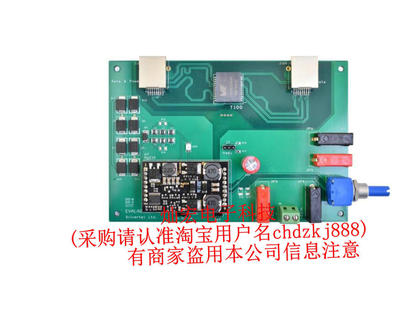 Silvertel品牌Eval117X EvalAg9924M EvalAg9903MT全新原装正品