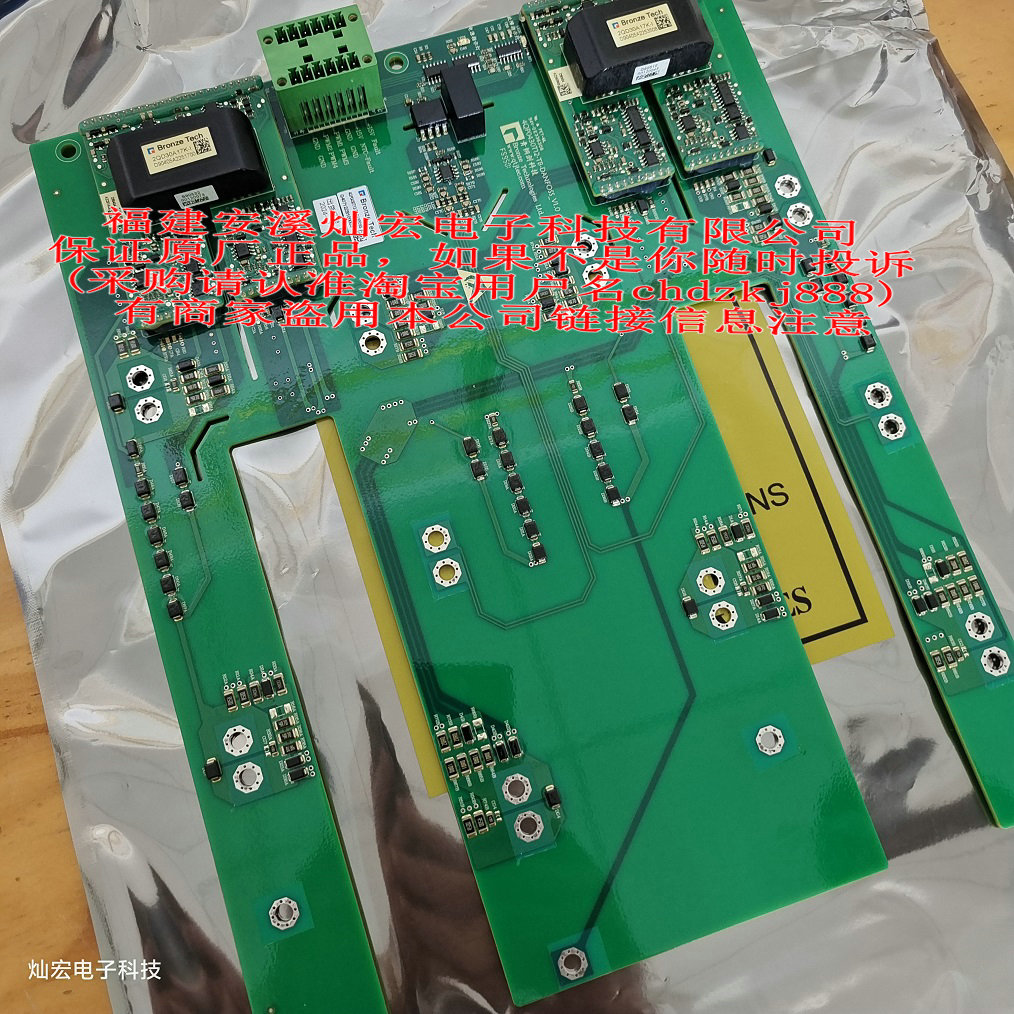 原装 Bronze IGBT驱动器4QP0430T12-D-XJ 用于4MBI900VB-120R1-50