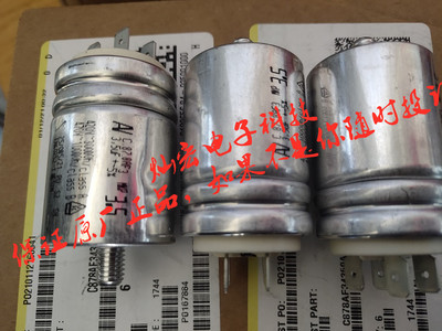 原装 KEMET电容器C878HF44800SD0J 电机薄膜电容 采购联系库存