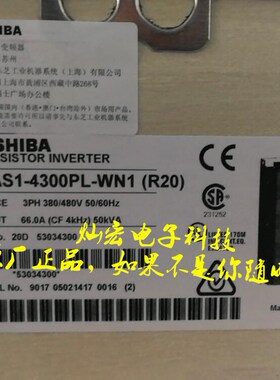 东芝变频器VFAS3-2300PM三相240V 30KW