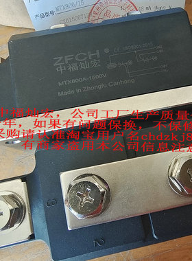 我是厂家二极管模块CM4312A2 CM431655 CM431690 带合格证