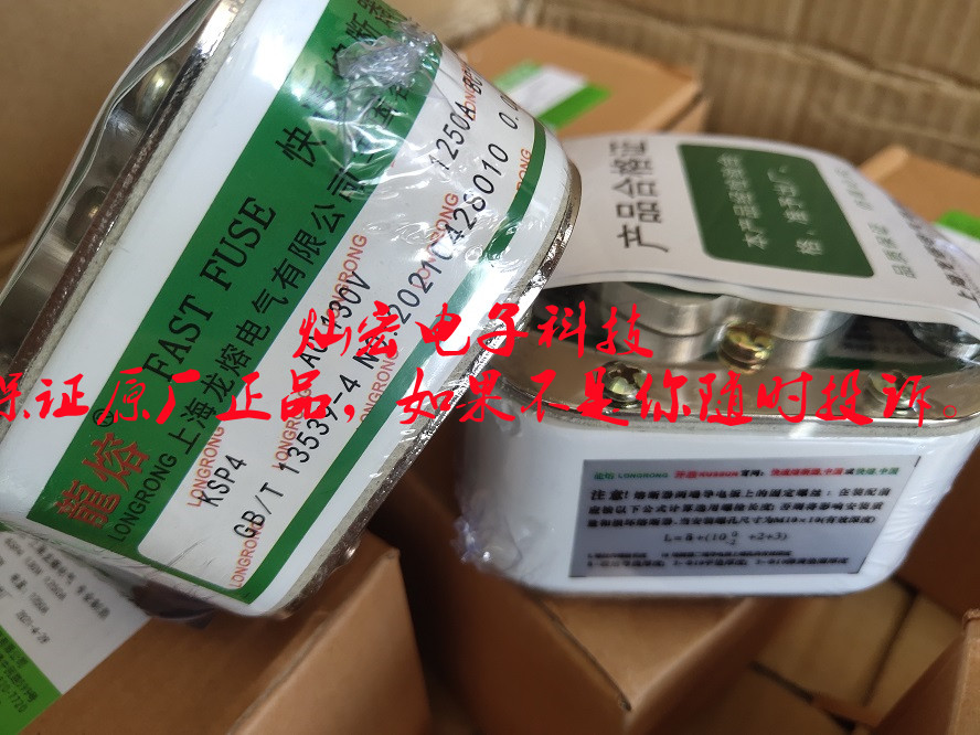 快速熔断器Ksp4 1250A-130V Ksp1系列 Ksp2系列 Ksp3系列Ksp5系列