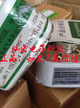 快速熔断器Ksp4 1250A-130V Ksp1系列 Ksp2系列 Ksp3系列Ksp5系列