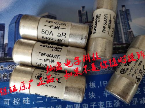 巴斯曼Eaton  BUSSMANN LP-CC-2-1/2 FWX-80A 250v保险丝熔断器