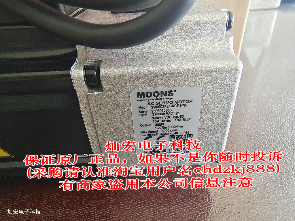 MOONS交流伺服电机SM0602FE4-KCF-BNV SM0802EE4-KCF-NNV