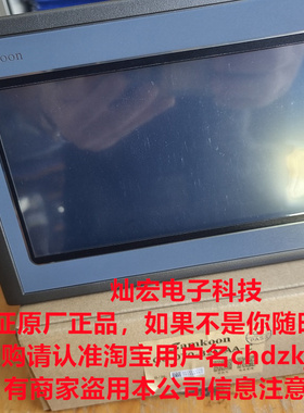 Samkoon显控人机界面SK-156QS-G +4G模块 全新原装品质