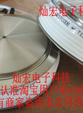 WESTCODE 可控硅 晶闸管 N393CH38 全新原装