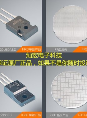 代理JN佳恩二极管JFPC/FC/KC8N65C JFPC/FC/KC10N65C  JFPC10N60C