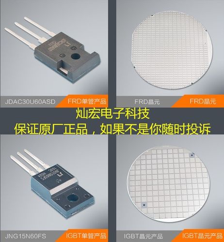 代理JN佳恩I二极管JDAC30U120ASD JDAC60U120AS JDPC8Q120AS