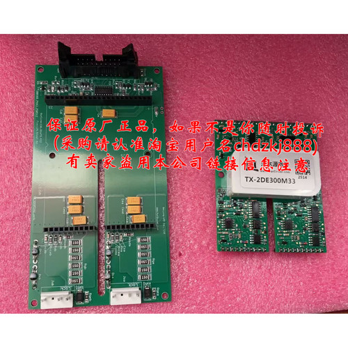 IGBT驱动器TX-DA102D2 驱动核