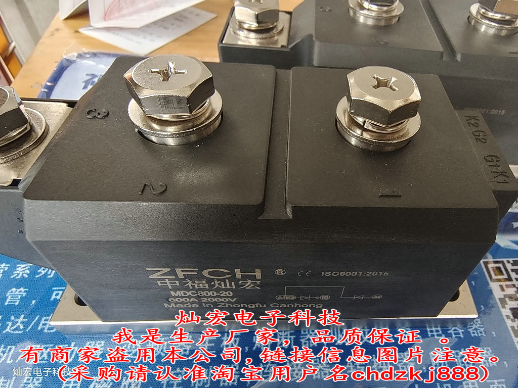 我是厂家 整流管模块PDT2504 5J28H 可控硅模块 带合格证