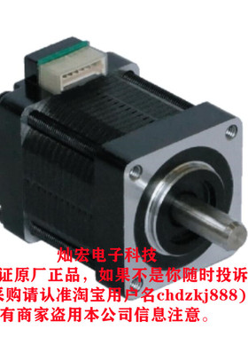 MOONS混合步进电机ML23HSCP4200-000 ML23HSCP4300-000