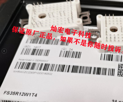 全新原装IGBT功率模块FS35R12W1T4晶体管IGBT模块 价格含税