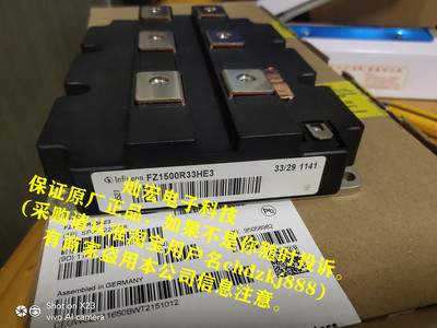 全新原装 电源模块FZ1500R33HE3 功率模块FZI500R33HE3临时报价