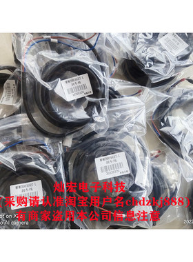 伺服连接线MFMCB0050GET-HT  MFECA0060EAD-HT  MFMCA0060EED-HT