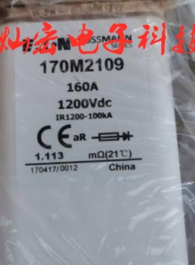 全新原装高压/低压熔断器170L8444 170M5538 170M6600 170M4185