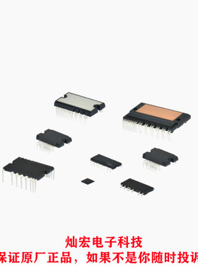 IPM功率器件XNS60660AB XNS60860AB XNM10H54D06