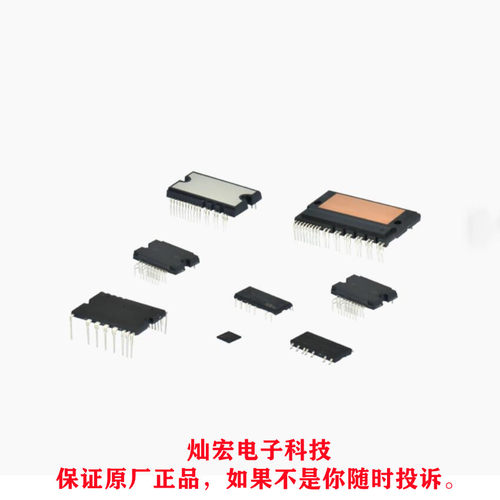 IPM功率器件XNS24S93F6 XNS30S93F6 XNS20S13F6