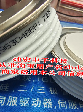 westcode晶闸管41A296304BBP1 R2075MC12C平板可控硅 平板二极管