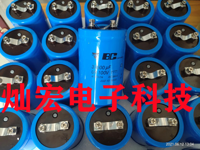 全新 Vishay音频电容BC 33000UF 63v 101系列 电解电容器-螺旋式