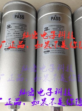 代理高频交流滤波电容C44PKGR6200AASJ可以用FFC1SY 440-200风电