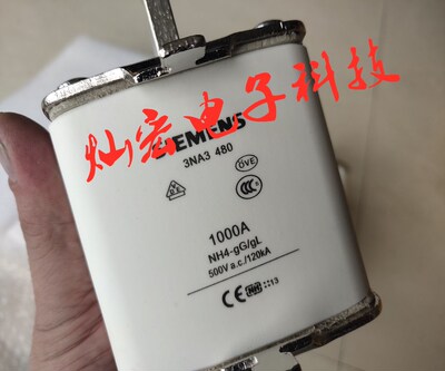 高低压熔断器3NA3480-2C 1000A 3NA3482-2C 1250A
