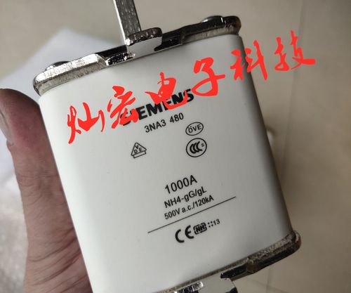 高低压熔断器3NA3480-2C 1000A 3NA3482-2C 1250A