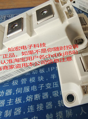 全新原装 可控硅模块TT215N20KOF TT215N18KOF TT210N18KOF