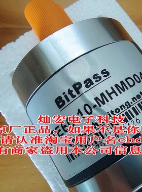 Bitpass减速机WHTF60-12-400-T3 全新原装