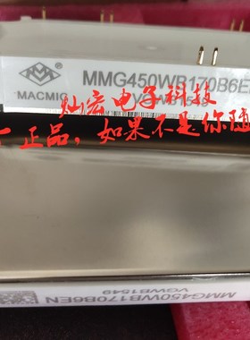 MACMIC模块MMG150Q120B6HN MMG100D120B6HN MMG75S120B6HN
