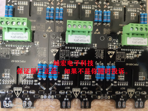 IGBT模块FF50R12RT4的驱动板5针插拔端子14针牛角20针牛角
