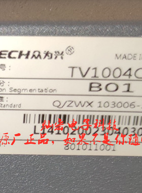 二相混合式步进电机56BYGH630C-3 ADTECH众为兴步进马达