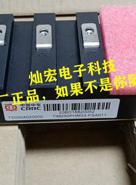 全新原装 IGBT模块TIM500GDM33-PSA011 拍咨询库存价格