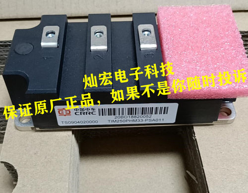 全新原装 IGBT模块TIM500GDM33-PSA011 拍咨询库存价格