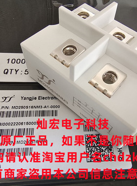 原装MD200C18D2 MD100A12D1N MD165C18D2 YJ整流二极管模块 拍联