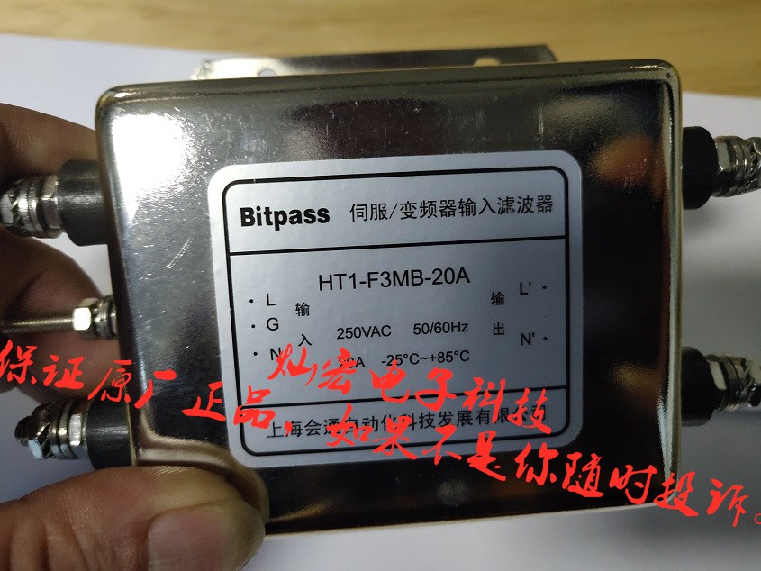 Bitpass伺服/变频器输入滤波器HT1-F2NB-50A 购物咨询