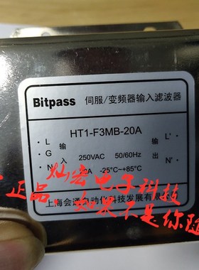 Bitpass伺服/变频器输入滤波器HT1-F2NB-50A 购物咨询