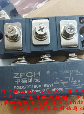 我是厂家可控硅整流模块MDC1001824 MDA1001824 MDK1001824