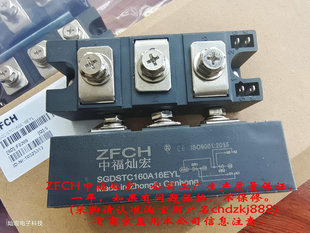 自产直销 可控硅模块PDT20016 PDT20112A PDT20116A 带合格证