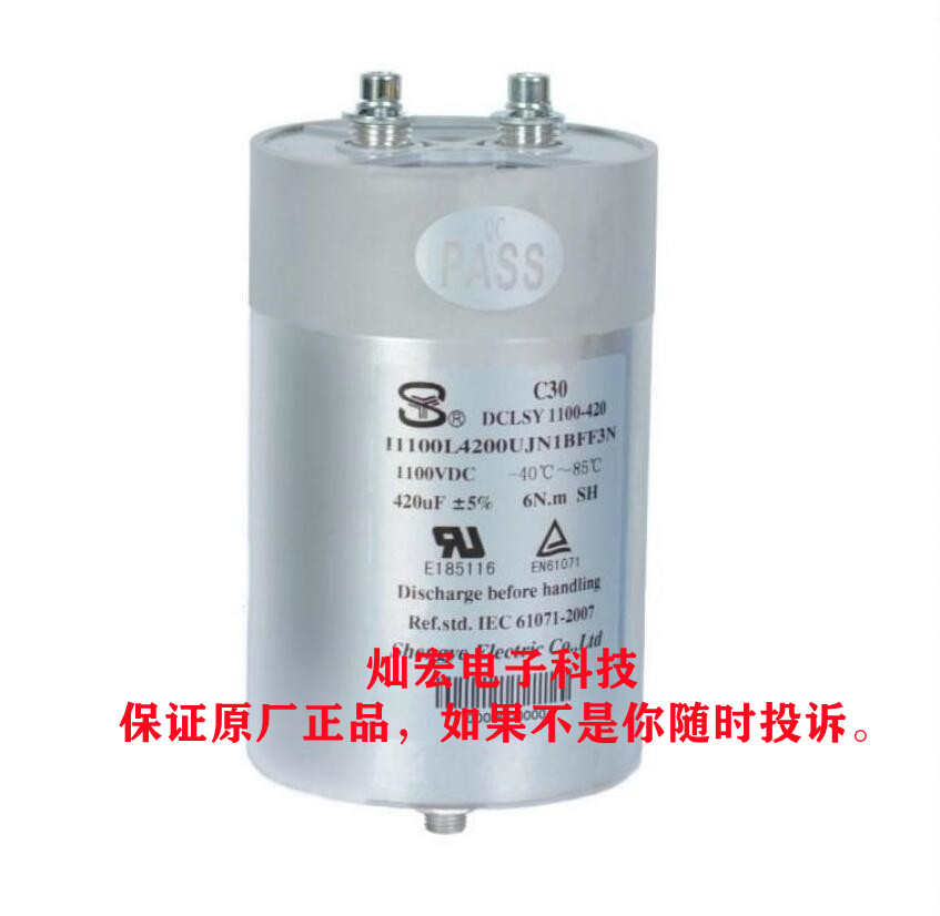 DCL直流支撑电容DCLSYB00-1800 IO800LI2O1UKN4BII3N