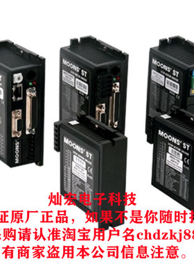 MOONS步进伺服电机驱动器SSDC03-R SSDC06-R SSDC10-R SSDC03-C