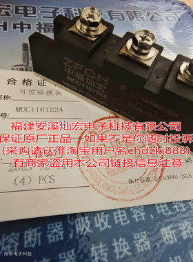 我是厂家三相整流模块DX1102220A MTDC551820A MDC1101224