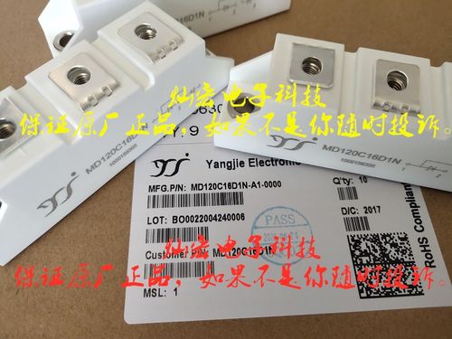 我是厂家整流二极管模块MD120C18D1N MD120A08D1N MD120A12D1N