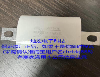 薄膜电容caroe电容caroe